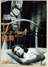 歴史は女で作られるの動画配信サービス・視聴方法・サブスクまとめ