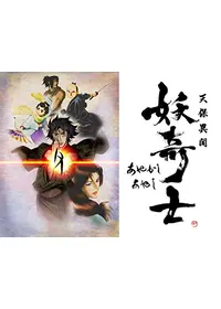 川元利浩が出演・監督するアニメ作品 | Filmarksアニメ