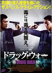 ルイス・クーが出演・監督する配信中の映画作品 | Filmarks映画