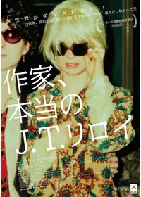 I SHOT ANDY WARHOL / アンディ・ウォーホルを撃った女　DVD I SHOT ANDY WARHOL/アンディ・ウォーホルを撃った女('96米) DVD 日本