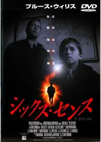新品　愛欲と惨殺の孤島 血に飢えるエクスタシー 廃盤　　　ＤＶＤ 廃盤☆レア】 愛欲と惨殺の孤島 - メルカリ