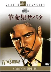 ケマダの戦い - 映画情報・レビュー・評価・あらすじ | Filmarks映画