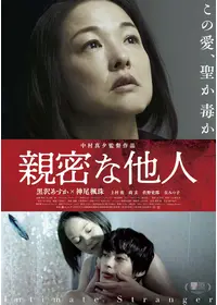 青春弑恋／テロライザーズの動画配信サービス・視聴方法・サブスク ...