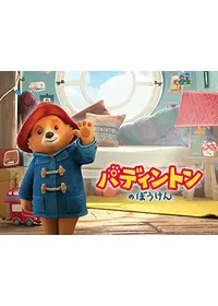 世戸さおりが監督 出演するアニメ Filmarksアニメ