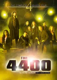 4400 ‐フォーティ・フォー・ハンドレッド‐ シーズン1の動画配信