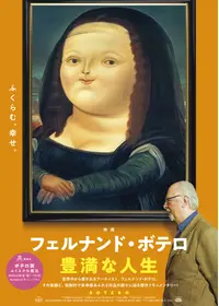 アルベルト・ジャコメッティ 本質を見つめる芸術家 DVD Amazon.com: アルベルト・ジャコメッティ―本質を見つめる芸術家 [DVD
