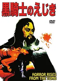 ポール・ナッシーのプロフィール・出演作品 | Filmarks