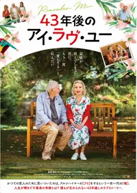 素敵な相棒〜フランクじいさんとロボットヘルパー〜の動画配信サービス