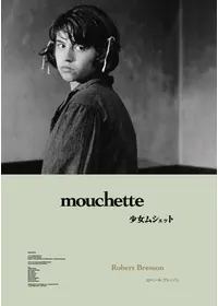 ニュー・ジャック・アンド・ヴェティのデッドマンの映画レビュー・感想