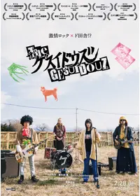 廃盤　沖島勲監督作品　ニュー・ジャック・アンド・ヴェティ Amazon.co.jp: ニュー・ジャック・アンド・ヴェティ(モダン
