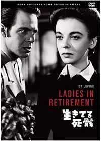 巌窟の野獣 - 映画情報・レビュー・評価・あらすじ・動画配信