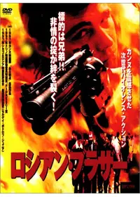 ⾃殺ルーム／ログアウトの動画配信サービス・視聴方法・サブスクまとめ