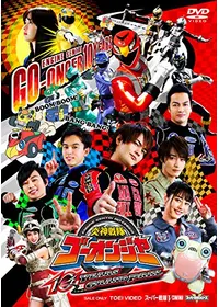X'smap 虎とライオンと五人の男の動画配信サービス・視聴方法