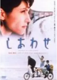 日曜日の恋人たち - 映画情報・レビュー・評価・あらすじ | Filmarks映画