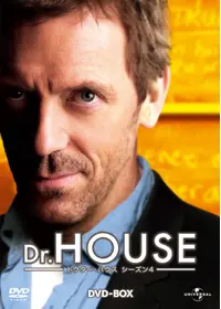 Dr.HOUSE/ドクター・ハウス ファイナル・シーズンの動画配信サービス