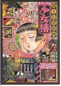 ザザンボ DVD