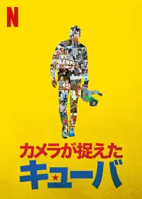 DIGS-1024 どっこい！人間節 寿・自由労働者の街 小川プロダクション Amazon.co.jp: どっこい! 人間節 寿・自由労働者の街 [DVD