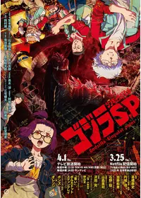 石野聡が出演・監督するアニメ作品 | Filmarksアニメ