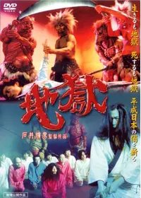 丹波哲郎の大霊界2 死んだらおどろいた！！の動画配信サービス・視聴