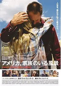 アウト・オブ・ブルーの動画配信サービス・視聴方法・サブスクまとめ