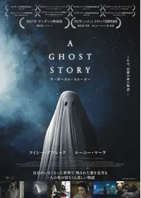 私はゴースト - 映画情報・レビュー・評価・あらすじ・動画配信
