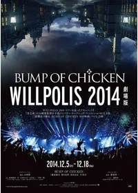 TOKYO FANTASY SEKAI NO OWARI - 映画情報・レビュー・評価・あらすじ