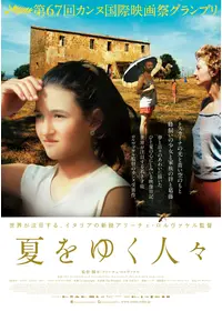 ガーデン マルティン・シュリーク ガーデン - 映画情報・レビュー・評価・あらすじ | Filmarks映画