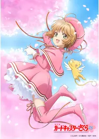 劇場版 ケロちゃんにおまかせ！ - 映画情報・レビュー・評価・あらすじ