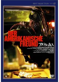 ニコラス・レイのプロフィール・出演作品 | Filmarks