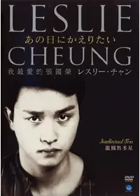 傷だらけのメロディー - 映画情報・レビュー・評価・あらすじ・動画