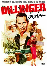 K644 ジャコ萬と鉄('64東映) DVD 高倉健 全国劇場公開作品 ジャコ萬と