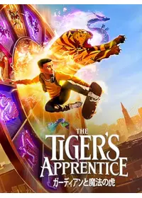 ルーシーリュー 