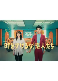 石田誠の作品 上田誠のプロフィール・出演作品 | Filmarks