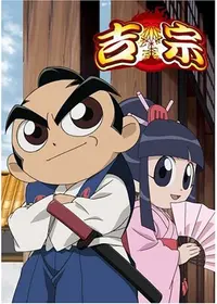 佐藤博暉が出演・監督するアニメ作品 | Filmarksアニメ