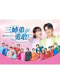 キム・スンス出演DVD　【漆黒の四重奏】 漆黒の四重奏＜カルテット＞』 無料動画/あらすじ/キャスト