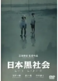 吉川晃司さん 出演映画 「漂流街～THE HAZARD CITY～」 DVD Amazon.co.jp: 吉川晃司さん 出演映画 「漂流街～THE HAZARD
