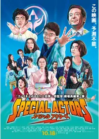 ゴッドタン キス我慢選手権 THE MOVIE2 サイキック・ラブの動画配信
