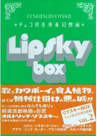 オルドリッチ・リプスキーが出演・監督する映画作品 | Filmarks映画
