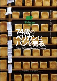 DVD ラーメンより大切なもの～東池袋大勝軒 50年の秘密～ Amazon.co.jp: ラーメンより大切なもの ~東池袋大勝軒 50年の