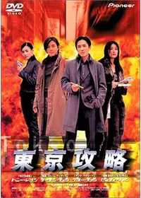 恋戦。 OKINAWA Rendez-vousの動画配信サービス・視聴方法・サブスク