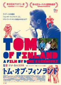 ベティ・ペイジ - 映画情報・レビュー・評価・あらすじ・動画配信