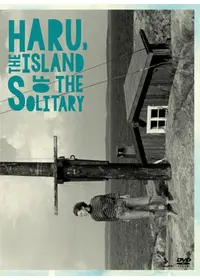 トーベとトゥーリッキの欧州旅行 - 映画情報・レビュー・評価