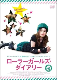 カンサスシティの爆弾娘の動画配信サービス・視聴方法・サブスクまとめ