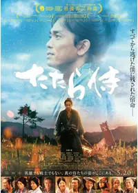 奈良岡朋子のプロフィール・出演作品 | Filmarks