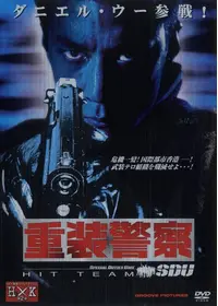コンシェンス 裏切りの炎 - 映画情報・レビュー・評価・あらすじ・動画