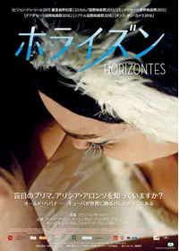 バレエ・リュス 踊る歓び、生きる歓び - 映画情報・レビュー・評価