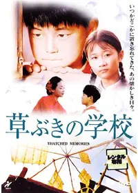 子供たちの王様の動画配信サービス・視聴方法・サブスクまとめ