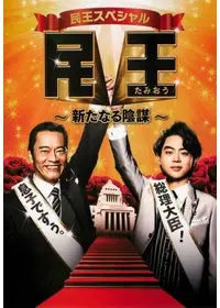 本仮屋ユイカが出演・監督するドラマ作品 | Filmarksドラマ