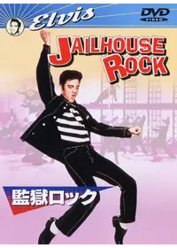 傷だらけの栄光 - 映画情報・レビュー・評価・あらすじ・動画配信
