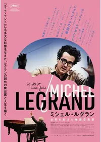 アニエス・ヴァルダが出演・監督する配信中の映画作品 | Filmarks映画